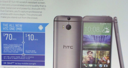 HTC_DoppelCam_1