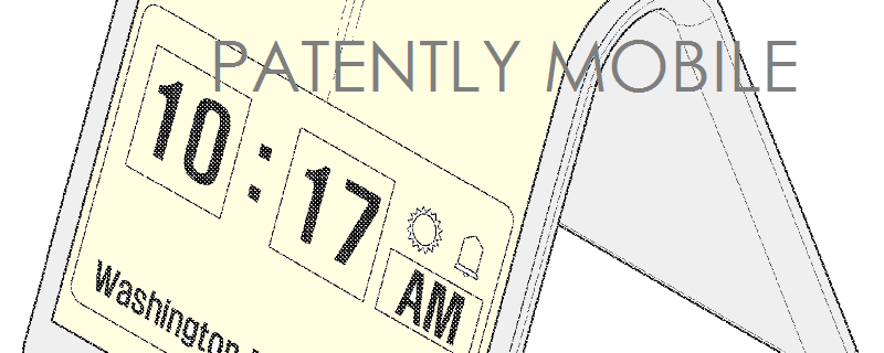 Samsung_Patent_Foldable_Display